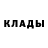 Кодеиновый сироп Lean Purple Drank Mfoxer Name