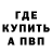 Экстази Cube Juliet Capuleti