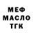 Дистиллят ТГК Wax KuMeanChan