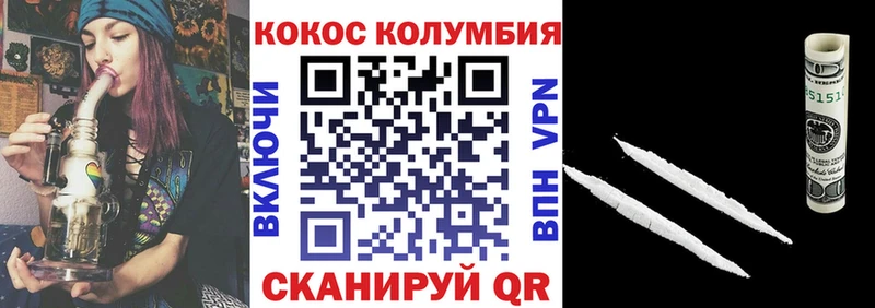 Cocaine FishScale  купить наркотики цена  Похвистнево 