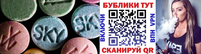 mega ссылки  Похвистнево  ЭКСТАЗИ круглые 