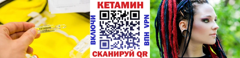 КЕТАМИН VHQ  Похвистнево 