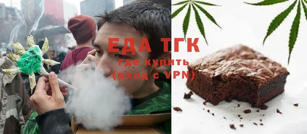 круглые Армянск