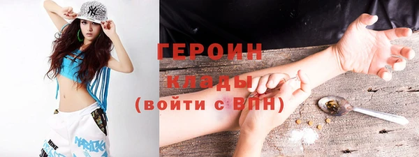 спайс Арсеньев