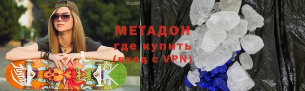 МДМА Аркадак