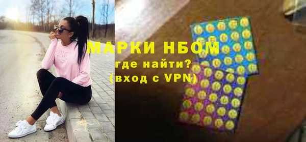 круглые Армянск