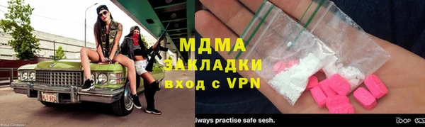 круглые Армянск