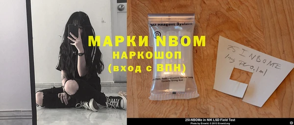 спайс Арсеньев