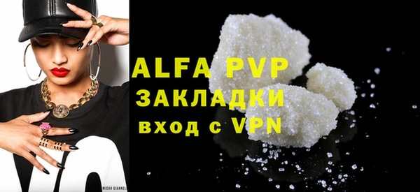 спайс Арсеньев