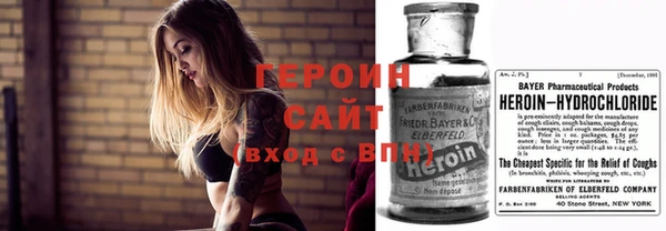 спайс Арсеньев