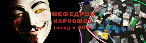 спайс Арсеньев