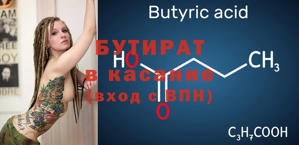 МДМА Аркадак