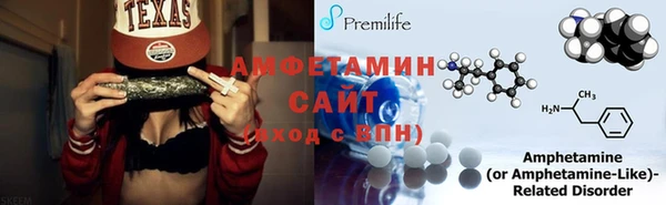 МДМА Аркадак