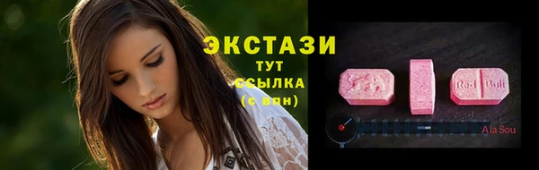 круглые Армянск