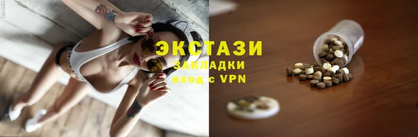 МДМА Аркадак