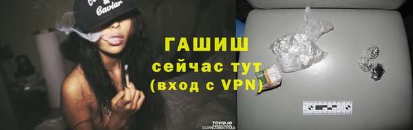 МДМА Аркадак