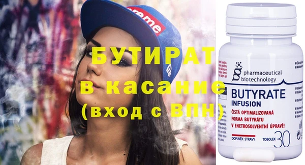 спайс Арсеньев
