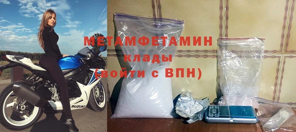 МДМА Аркадак