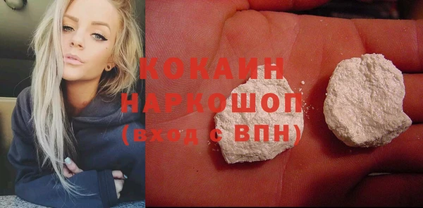 спайс Арсеньев