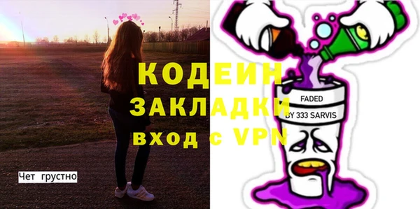 МДМА Аркадак