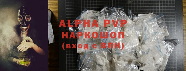 спайс Арсеньев