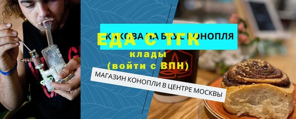МДМА Аркадак