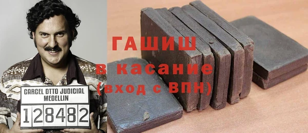 спайс Арсеньев