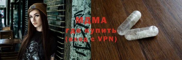 круглые Армянск
