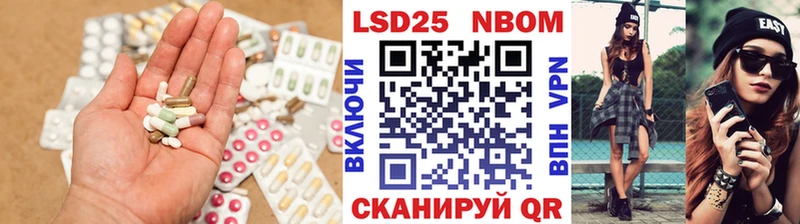 LSD-25 экстази кислота Похвистнево