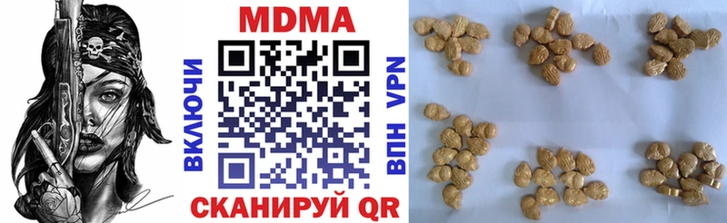 МДМА кристаллы  OMG как войти  Похвистнево 