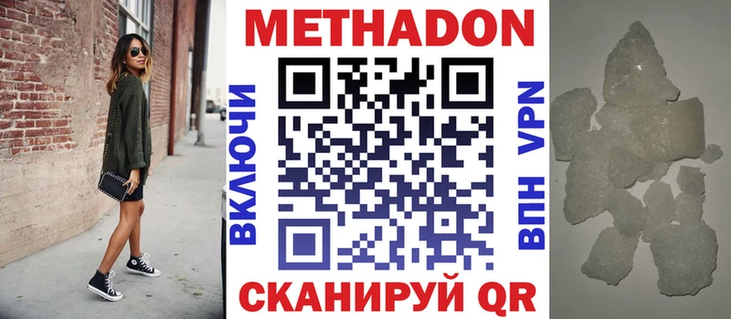 хочу   ссылка на мегу вход  Метадон VHQ  Похвистнево 