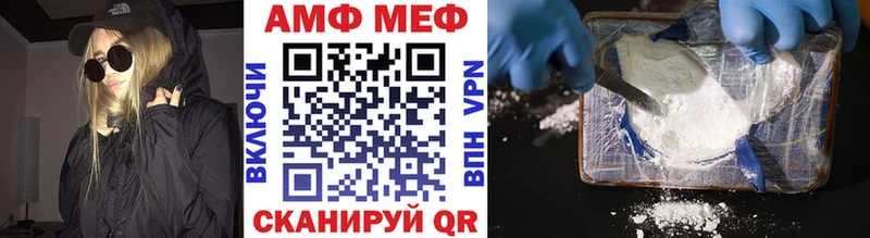 Метамфетамин пудра Похвистнево