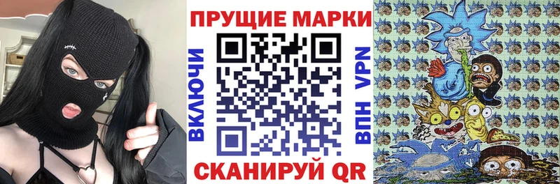 цены наркотик  Похвистнево  Марки N-bome 1,8мг 