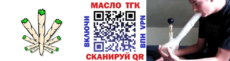ТГК гашишное масло  Похвистнево 