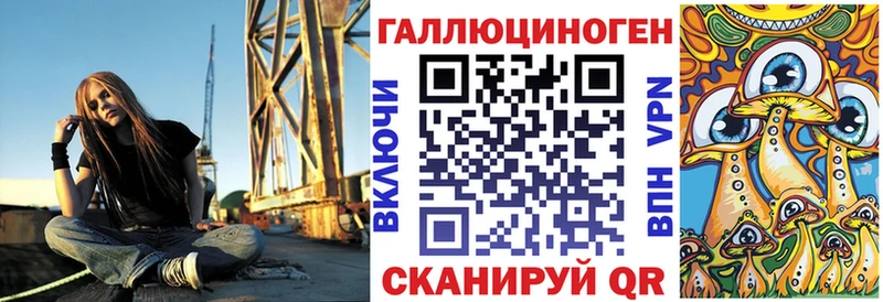 купить наркоту  Похвистнево  Псилоцибиновые грибы мухоморы 